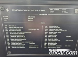 Ferrari F8 3.9 V8 2020 года из Южной Кореи