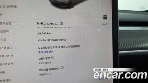 Tesla Model 3 Standard RANGE Plus 2020 года из Южной Кореи