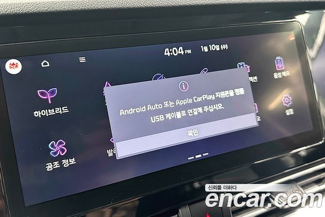 36690647_018.jpg Kia Niro 1.6 HEV 2021 года из Южной Кореи