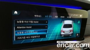 Mercedes-Benz E-Class E300e 4MATIC Exclusive 2021 года из Южной Кореи