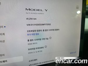 Tesla Model Y Standard RANGE 2021 года из Южной Кореи