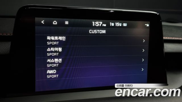 36709783_020.jpg Kia Stinger 3.3 Turbo AWD 2020 года из Южной Кореи