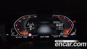 BMW 5-Series 520i Luxury 2020 года из Южной Кореи