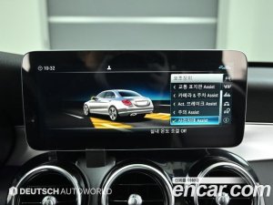 Mercedes-Benz C-Class C200 Avantgarde 2020 года из Южной Кореи