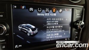 Bentley Bentayga 4.0 V8 2020 года из Южной Кореи