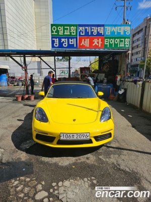 Porsche 718 S 2.5 2020 года из Южной Кореи