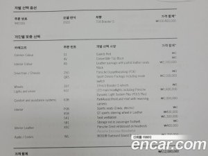 Porsche 718 S 2.5 2020 года из Южной Кореи