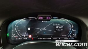 BMW 7-Series 745Le i퍼포먼스 Design Pure Excellence 2020 года из Южной Кореи