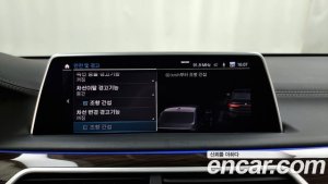 BMW 7-Series 745Le i퍼포먼스 Design Pure Excellence 2020 года из Южной Кореи
