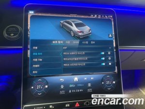 Mercedes-Benz S-Class S400 d 4MATIC 2021 года из Южной Кореи