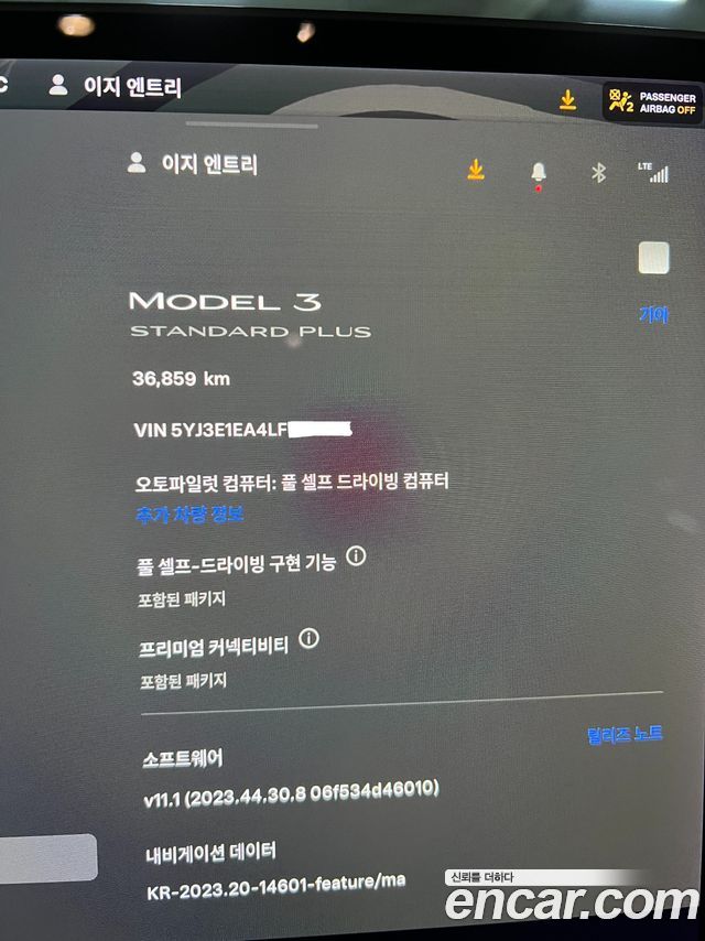 36757253_008.jpg Tesla Model 3 Standard RANGE Plus 2020 года из Южной Кореи