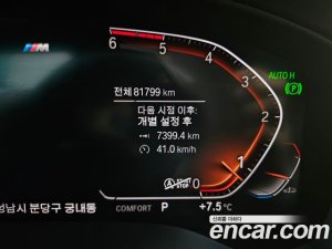 BMW X3 xDrive 20d M Sport 2020 года из Южной Кореи