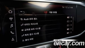 Audi A6 45 TFSI 4WD Premium 2020 года из Южной Кореи
