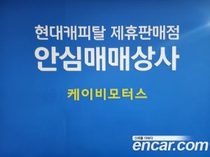 Hyundai Venue 1.6 Modern 2020 года из Южной Кореи