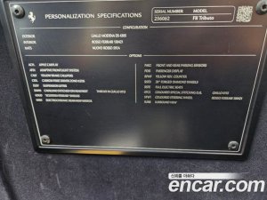 Ferrari F8 3.9 V8 2020 года из Южной Кореи