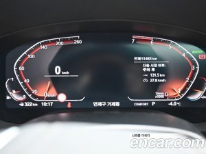 BMW 5-Series 520i Luxury 2020 года из Южной Кореи