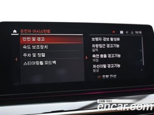 BMW 5-Series 520i Luxury 2020 года из Южной Кореи