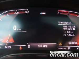 BMW 5-Series 520d M Sport Plus 2020 года из Южной Кореи
