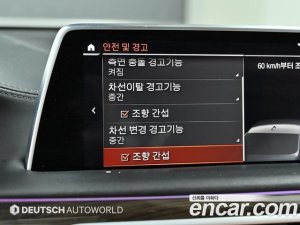 BMW 7-Series 740Li xDrive Design Pure Excellence 2020 года из Южной Кореи
