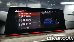 BMW 5-Series 520i M Sport 2020 года из Южной Кореи