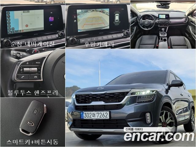 Kia Seltos Дизель 1.6 2WD 2021 года из Кореи