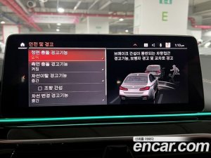 BMW 5-Series M550i xDrive 2021 года из Южной Кореи