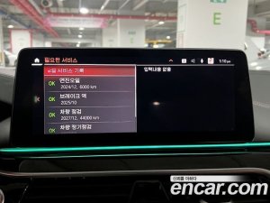 BMW 5-Series M550i xDrive 2021 года из Южной Кореи