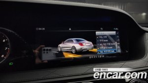 Mercedes-Benz S-Class S63 AMG 4MATIC+ 2020 года из Южной Кореи