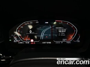 BMW 5-Series 520d xDrive M Sport Plus 2020 года из Южной Кореи