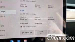 Tesla Model 3 Standard RANGE Plus 2020 года из Южной Кореи