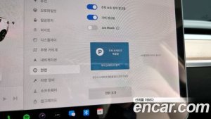 Tesla Model 3 Standard RANGE Plus 2020 года из Южной Кореи