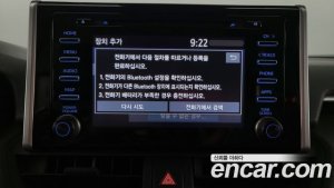 Toyota RAV4 2.5 2WD HYBRID 2020 года из Южной Кореи