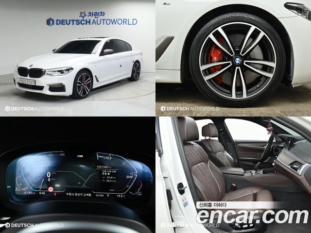 BMW 5-Series 520d M Sport Plus 2020 года из Кореи