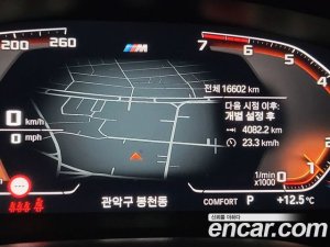 BMW 5-Series 520i Luxury 2020 года из Южной Кореи
