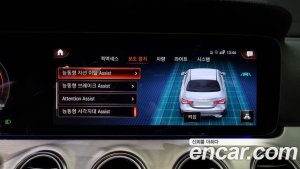 Mercedes-Benz E-Class E250 Avantgarde 2021 года из Южной Кореи