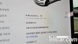 Tesla Model 3 Standard RANGE Plus 2021 года из Южной Кореи