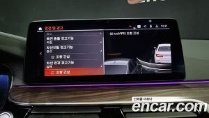 BMW 5-Series 530e Luxury 2021 года из Южной Кореи