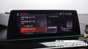 BMW 5-Series 520d Luxury Plus 2020 года из Южной Кореи