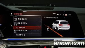 BMW X5 xDrive 40i M Sport 2020 года из Южной Кореи