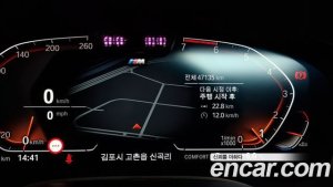 BMW 5-Series 530i M Sport 2021 года из Южной Кореи