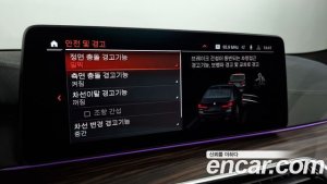 BMW 5-Series 530i M Sport 2021 года из Южной Кореи