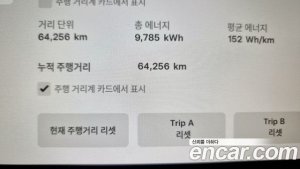 Tesla Model 3 LONG RANGE 2020 года из Южной Кореи