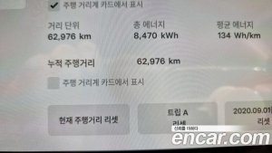 Tesla Model 3 Standard RANGE Plus 2020 года из Южной Кореи