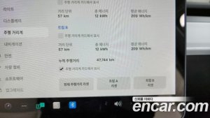 Tesla Model Y LONG RANGE 2021 года из Южной Кореи