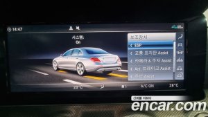 Mercedes-Benz E-Class E250 Avantgarde 2020 года из Южной Кореи