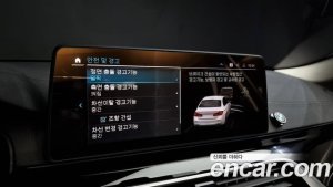 BMW 5-Series 530e Luxury 2021 года из Южной Кореи