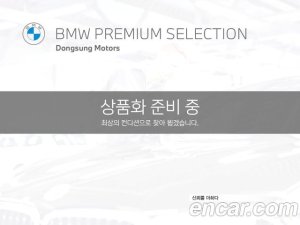 BMW X5 xDrive 30d M Sport 2021 года из Южной Кореи