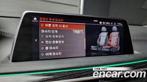 BMW 7-Series 740Li xDrive M Sport 2021 года из Южной Кореи