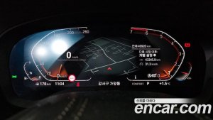 BMW 5-Series 520i Luxury 2020 года из Южной Кореи