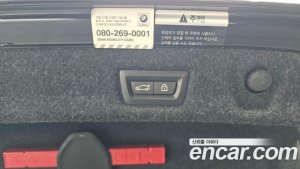 BMW 5-Series 530e M Sport 2020 года из Южной Кореи
